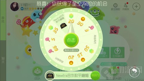 球球大作战星空探险棒棒糖彩豆不到账怎么办