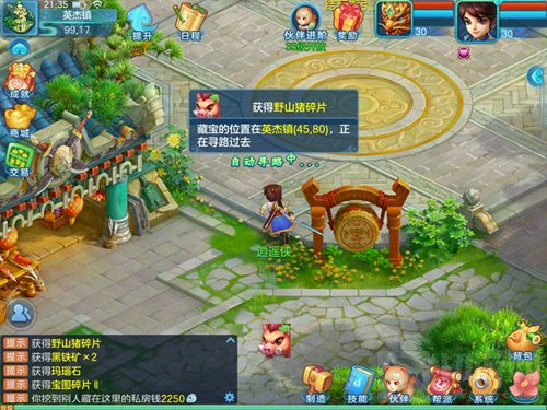 梦想世界3D手游碎片收集途径分享 宠物轻松进化