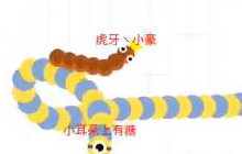 贪吃蛇大作战ipad闪退怎么办 闪退解决办法