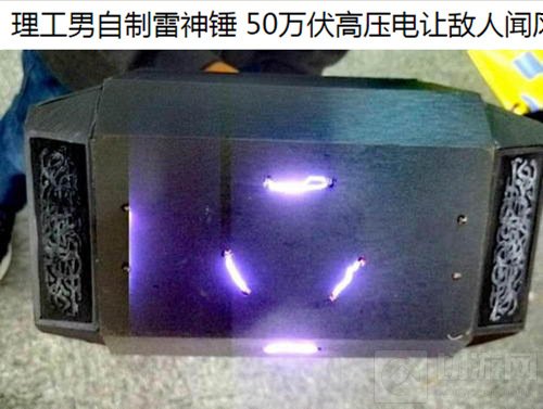 大秦帝国OL雷神之锤震撼发布 你想不想拥有一把