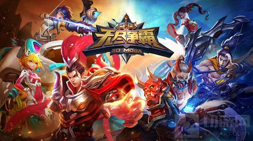 3D手游无尽争霸不删档内测来袭 12月8日约你来战