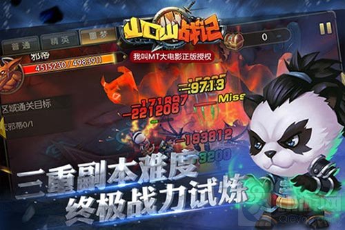 巫妖王终降 山口山战记军团末日终曲今日公测