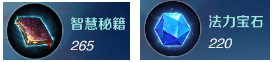 无尽争霸新英雄波塞冬曝光 大招拥有超强AOE