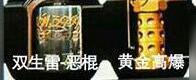 CF手游12月新武器有哪些 12月体验服武器曝光