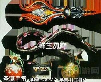 CF手游12月新武器有哪些 12月体验服武器曝光