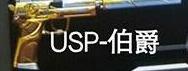 CF手游12月新武器有哪些 12月体验服武器曝光