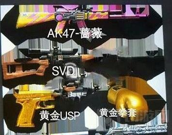 CF手游12月新武器有哪些 12月体验服武器曝光
