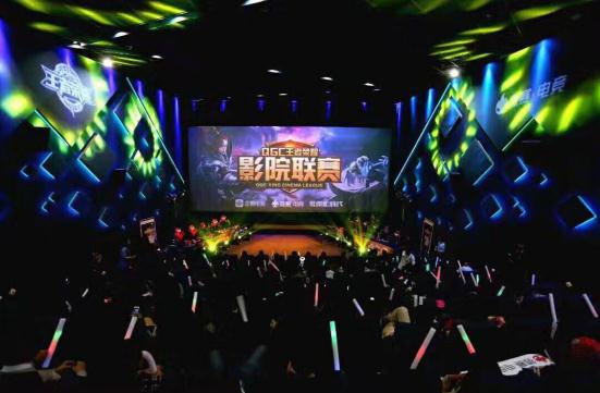 王者荣耀QGC影院联赛上海站落幕 微赛电竞开启