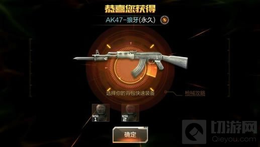 CF手游金币礼包抽奖技巧 快速获取武器解析