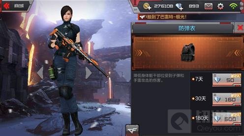 CF手游装载区对战点位解析 单点爆破技巧分享