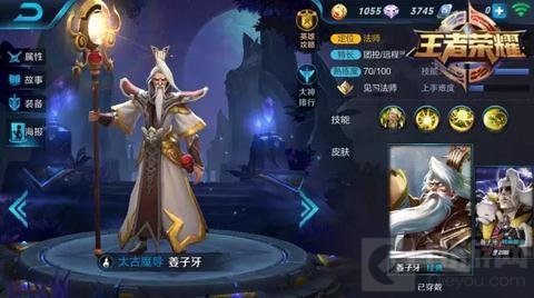 王者荣耀11.14-11.20限时周免 双枪威力袭来