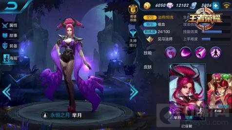 王者荣耀11.14-11.20限时周免 双枪威力袭来