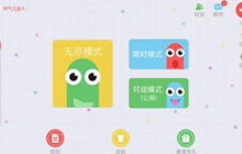 贪吃蛇大作战对战公测什么时候结束问题解答