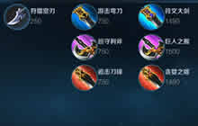 王者荣耀最强打野英雄推荐 打野小技巧分享