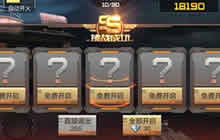 CF手游挑战模式打法简析 新手必知挑战技巧