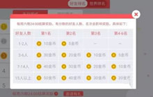 贪吃蛇大作战更新后战绩为什么没刷新解读