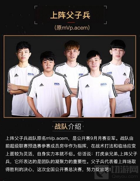CF手游全国公开赛已开战 枪王荣耀花落谁家