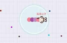 贪吃蛇大作战保护膜怎么用 游戏怎么加保护膜