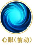 王者荣耀新版本即将来袭 封神战争版本前瞻