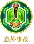 王者荣耀新版本即将来袭 封神战争版本前瞻