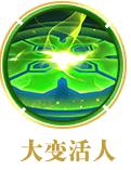 王者荣耀新版本即将来袭 封神战争版本前瞻