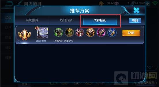 王者荣耀11月24日新版本上线 太乙真人助你封神