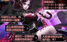 王者荣耀美女英雄一张图教学 美人心计以智取胜