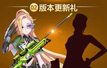 CF手游周年庆新武器是什么 火麒麟PK黑武士