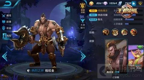 王者荣耀11.28-12.4限时周免 三大法师助阵