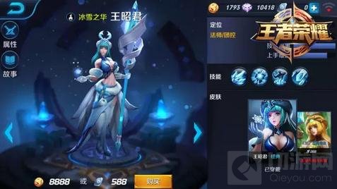 王者荣耀11.28-12.4限时周免 三大法师助阵