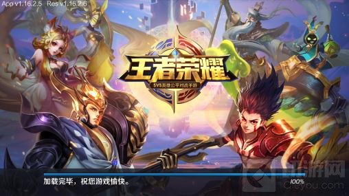 王者荣耀11月27日部分召唤师登录异常掉线说明公告