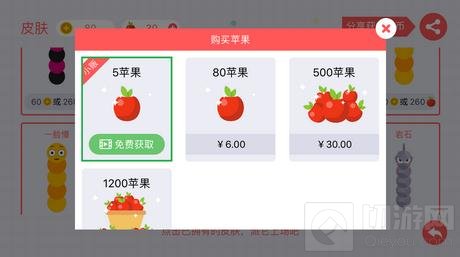 贪吃蛇大作战做内购了 畅销榜飙升1065名
