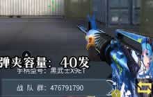 CF手游体验服新枪M4A1幻想AK47蔷薇试玩视频