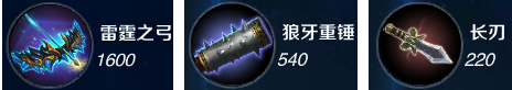 后排的噩梦 无尽争霸新英雄洛基技能属性曝光