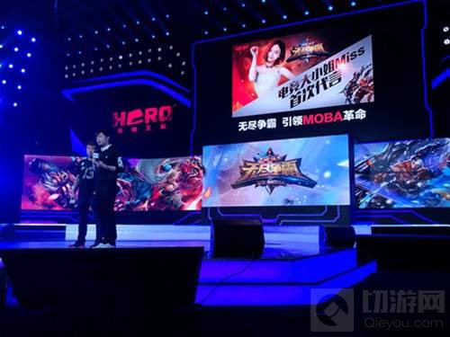 无尽争霸开测在即 Miss定制礼包火热预约中