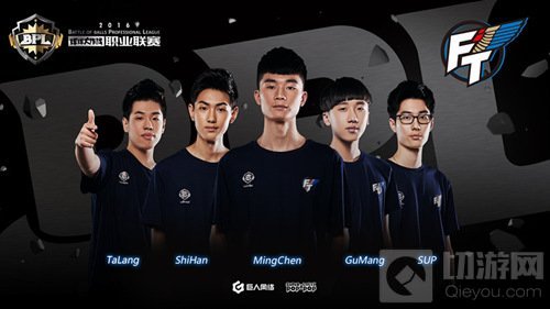 球球大作战全球总决赛参赛队伍有哪些 战队介绍