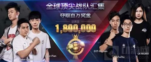 球球大作战全球总决赛中国区 中国代表队出炉