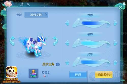 神武2手游全品牌发布会重磅揭幕 许嵩邀你同聚