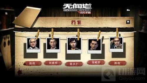 正版授权100%还原 被遗忘的时光带你重温无间道