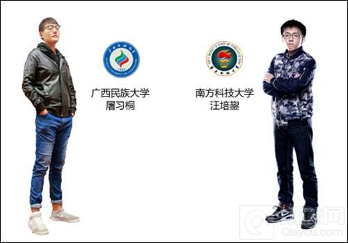 亚洲高校精英齐聚武汉 角逐2016UCG总冠军宝座