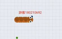 贪吃蛇大作战49万长蛇被小蛇ko 做人不要太嚣张
