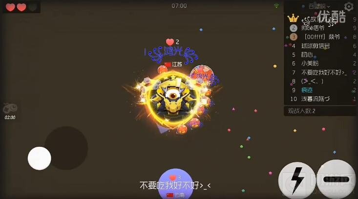 球球大作战两边翅膀符号怎么设置 翅膀复制方法