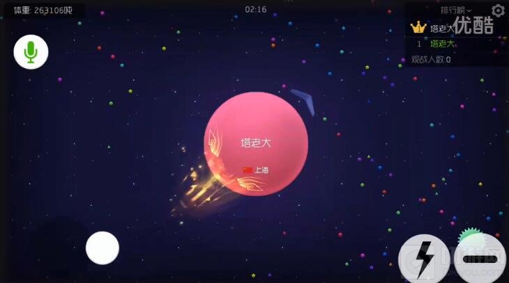 球球大作战全球总决赛残影好看吗 拖尾图片赏析