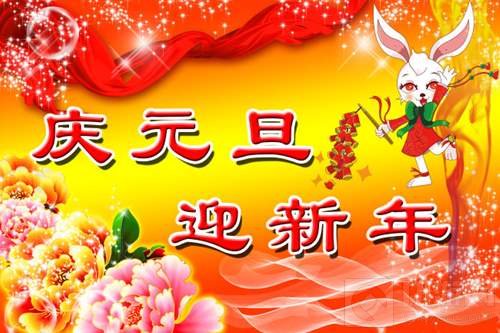 球球大作战元旦光环什么时候出 长什么样子