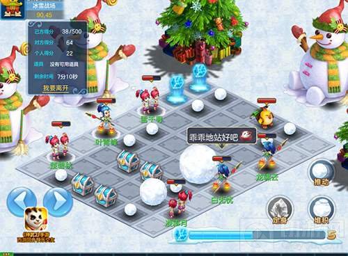 神武2手游圣诞活动上线 新服冰雪奇缘今日开启