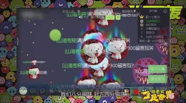 球球大作战别人家队友和自家队友那些事儿