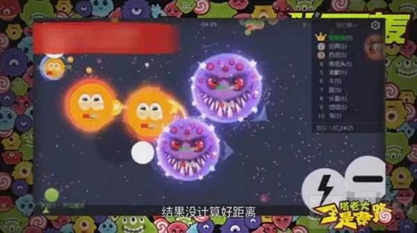 球球大作战别人家队友和自家队友那些事儿