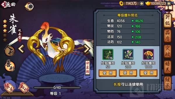 仙剑奇侠传幻璃镜中那些最求而不得的东西盘点