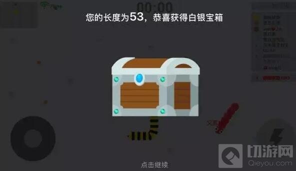 贪吃蛇大作战白银宝箱开启要多少苹果 多少时间