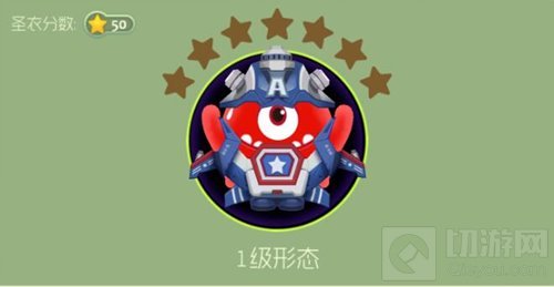 球球大作战壮志凌云1至8级合成所需材料汇总